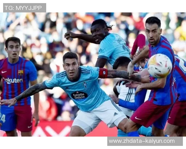 2018年塞尔塔对阵巴塞罗那精彩回顾与赛后分析