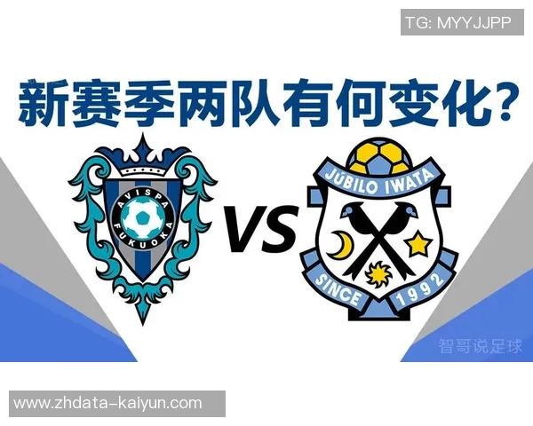 主队与客队对决解析谁在vs前面更具优势与影响力