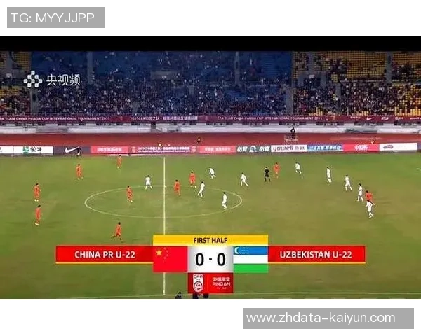 国足主场迎战乌兹别克斯坦精彩回放与赛后分析